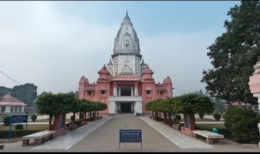 Kashi Vishwanath, BHU